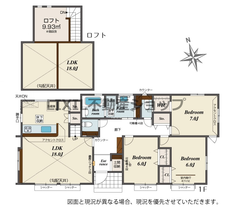  【間取り図】生活動線がコンパクトで効率的な平屋です。嬉しいロフト付き。