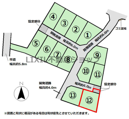栃木県栃木市大宮町 の新築一戸建てのその他