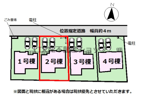栃木県宇都宮市東峰町 の新築一戸建てのその他