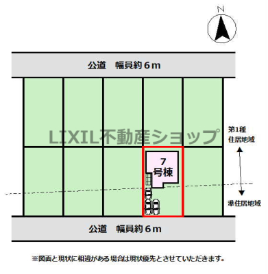 栃木県栃木市平柳町3丁目の新築一戸建てのその他