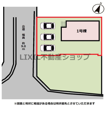 栃木県さくら市卯の里2丁目の新築一戸建てのその他