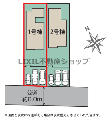 栃木県宇都宮市平松3丁目の新築一戸建てのその他