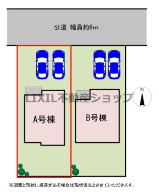 栃木県宇都宮市簗瀬町 の新築一戸建てのその他